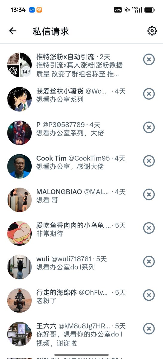 没想到大家都对办公室有幻想
端午安康啊，兄弟们
@006share
@007share
@wqganenshi_
@tbzt2024
感谢大佬们转发 https://t.co/y433aGc1fe