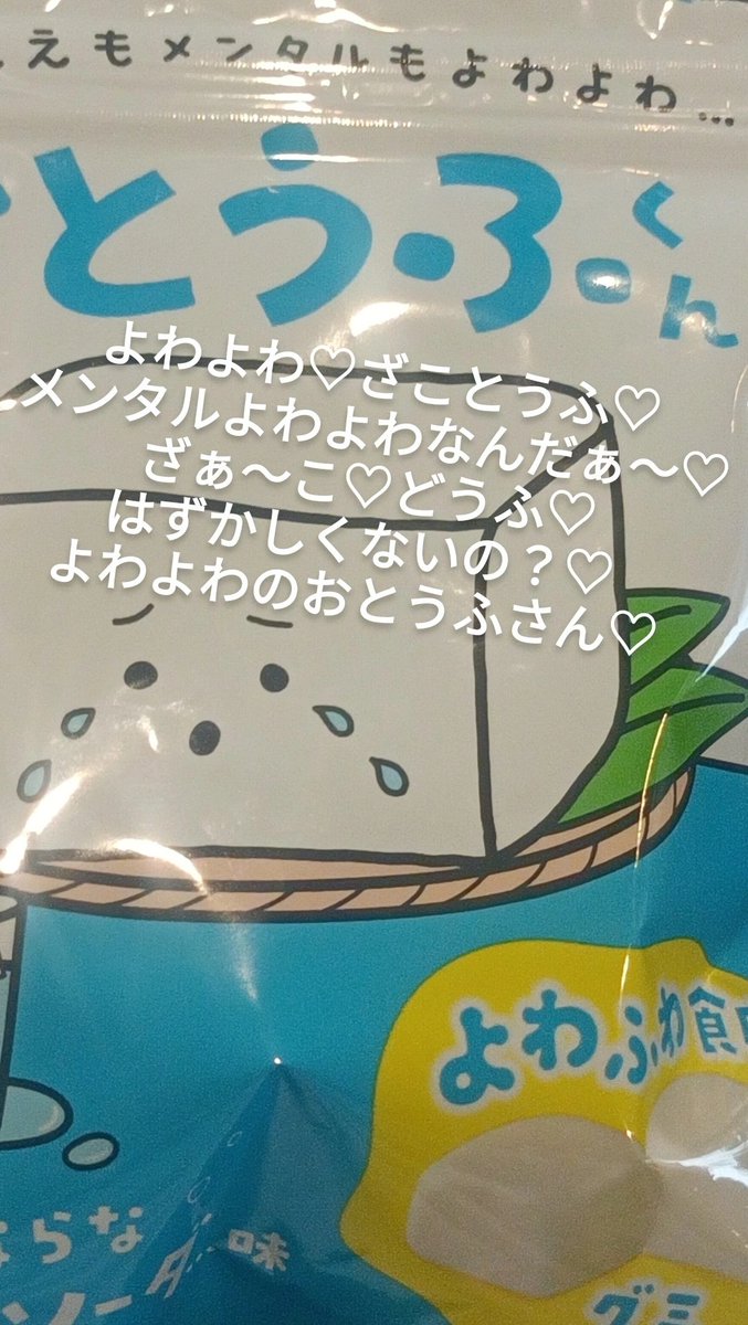 mamep (@nikutabe_aikun) / X