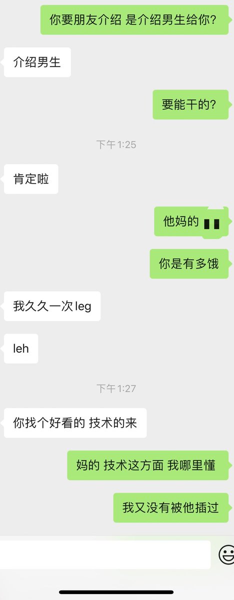 Secondark9988's tweet photo. 有没有槟城男生 帮朋友找男生
我朋友是女的 我不在槟城的关系🤣
自认技术好的 帅的 尺寸过关的 私信我
我朋友太饿了 哈哈哈
不是诈骗！不用付费！
跟我往死里干他就行了 https://t.co/zutSNDiB0w