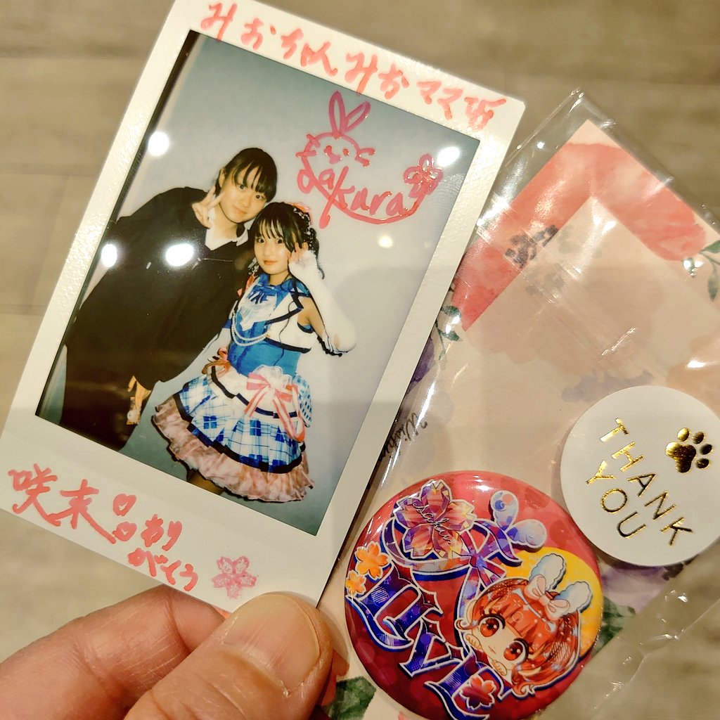 みおママ様専用 みおママ様専用正規品Labubu Big into Energy 3箱