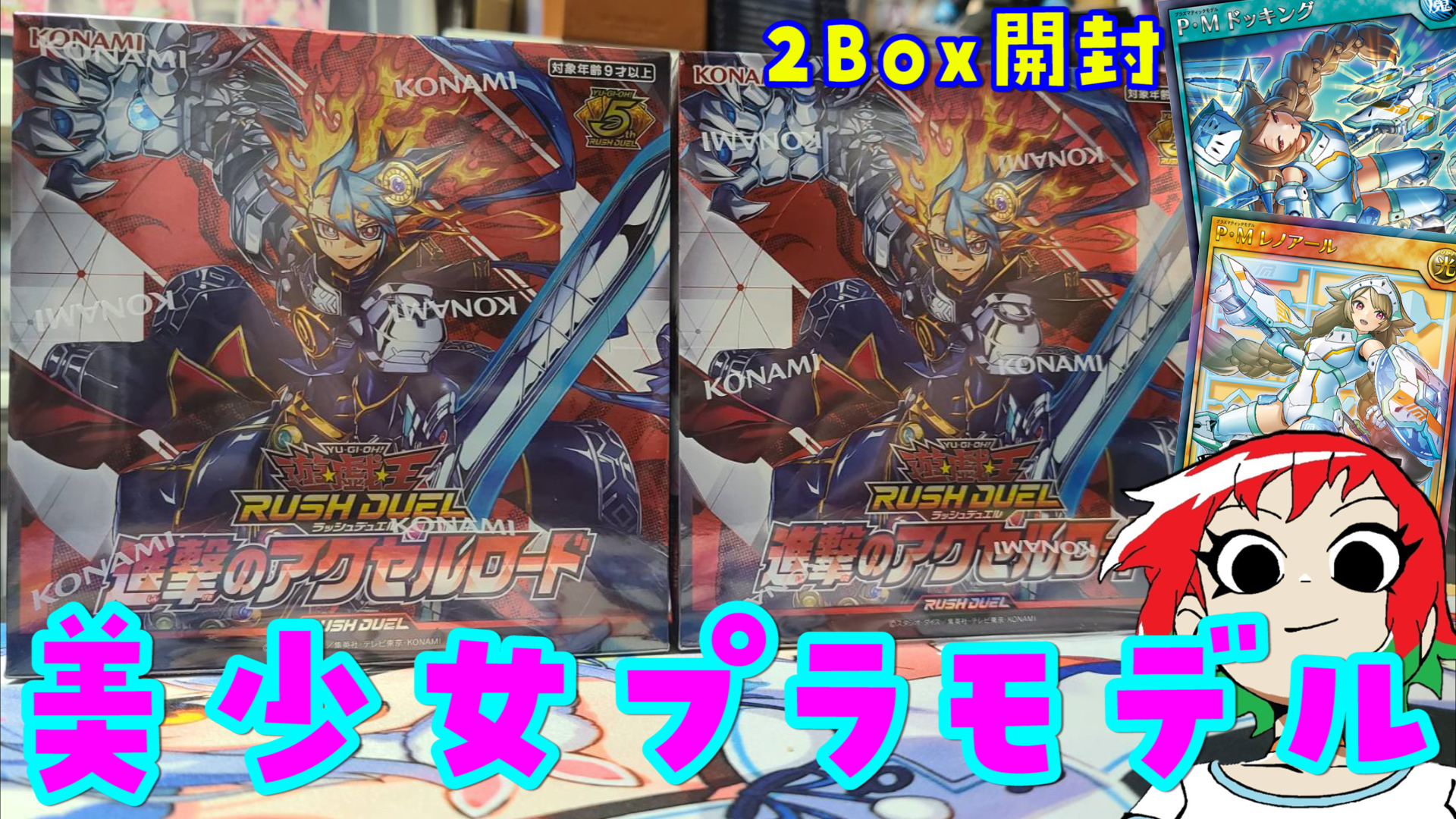 あかさたトマト🍅開封大好き on X: 