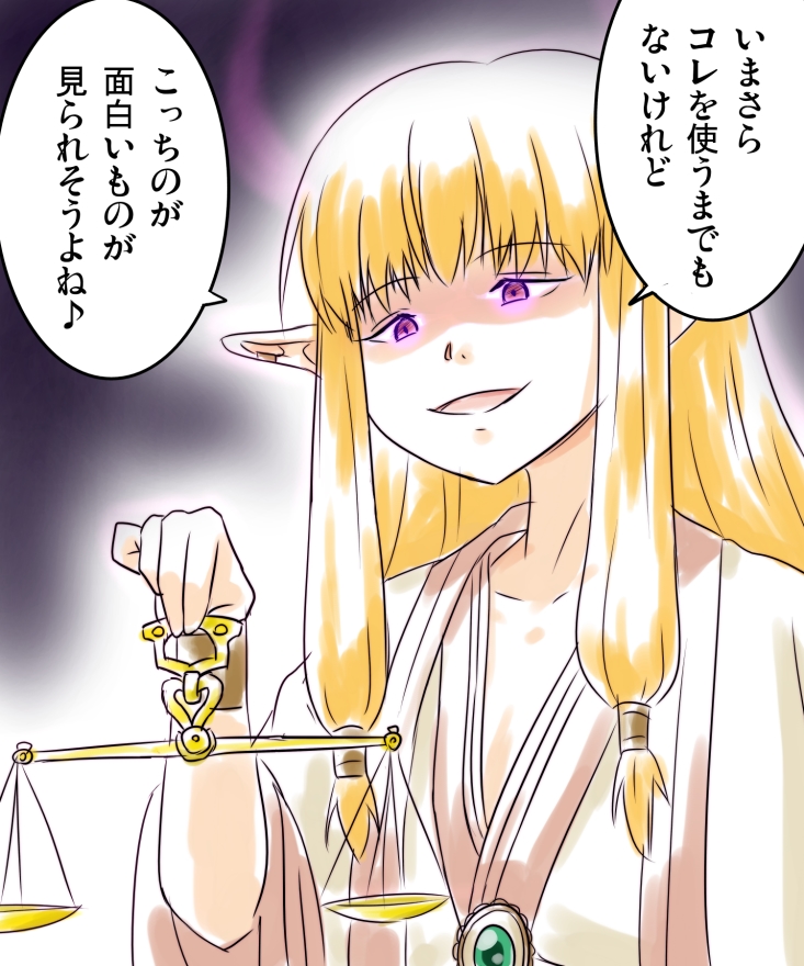 #今月描いた絵を晒そう
先月よりは真面目に描いた 