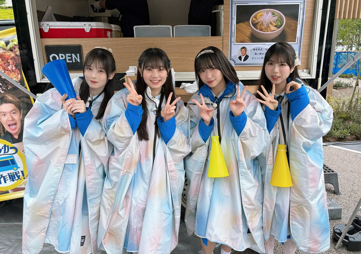 ＼ 完売しました🙏 ✨／

皆さんのおかげで無事に完売したため、
販売は終了いたしました。

お足元の悪い中お越しくださり
ありがとうございました💙

#キッチンカー大作戦 #GMOシブヤエンタメ祭 #僕青 #僕が見たかった青空