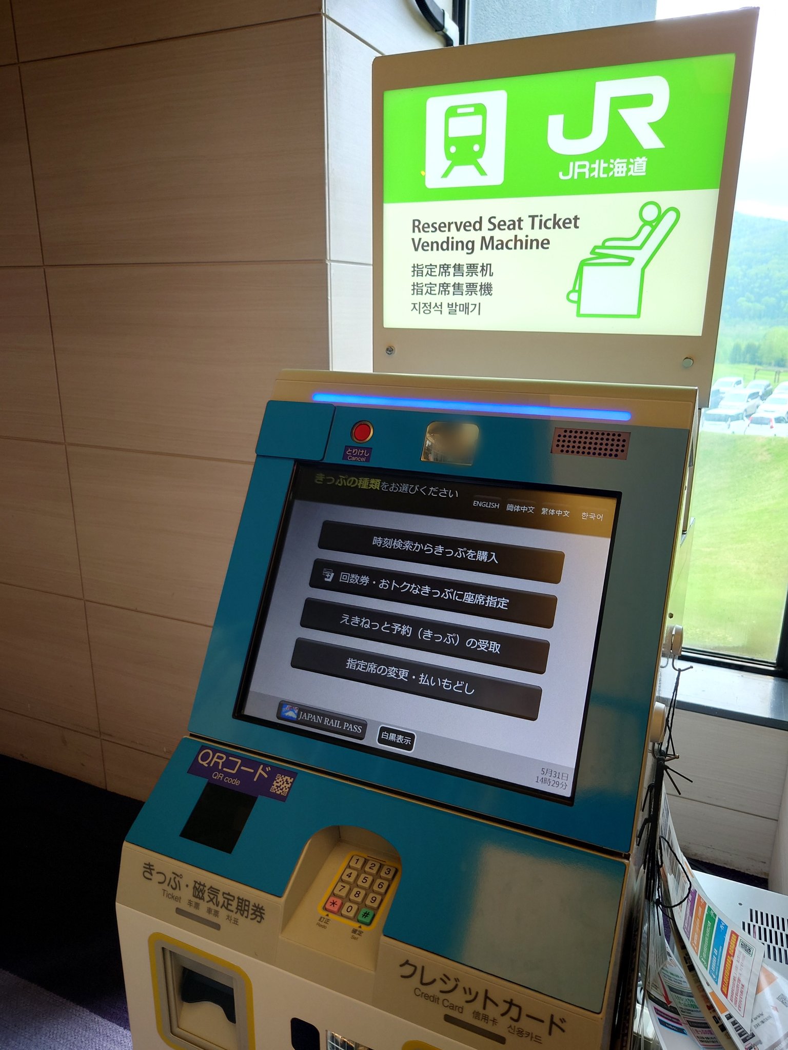 ケビンコメリYU7.10神奈川吉浜、伊東宇佐美受け渡し限定 YGK YGK・よつあみ XBRAID ゲソTSR X8 150m 0.6,0.8,1号 13.5