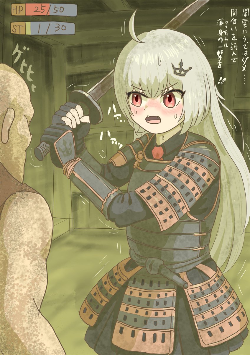 【魔王の迷宮-Labyrinth of the Demon King-】配信😈
武田信光(のぶひかり)公に仕える足軽つかさ🎖️
鬼に欺かれ56された主君の敵をとるため魔物の本拠に乗り込んだ👊🏻
廃墟を徘徊する化け物は、木の棒や襖を振り回し、やたらしぶとく手強い🗡