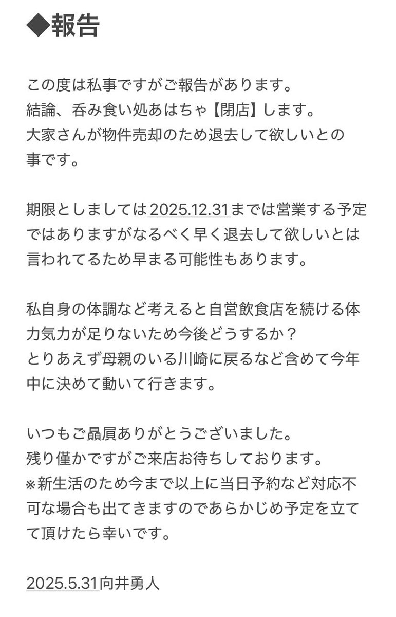 hayato505's tweet photo. 今夜動画でもう少し説明してます。
そこにコメントくれたら嬉しいです。 https://t.co/W54MRrIstz