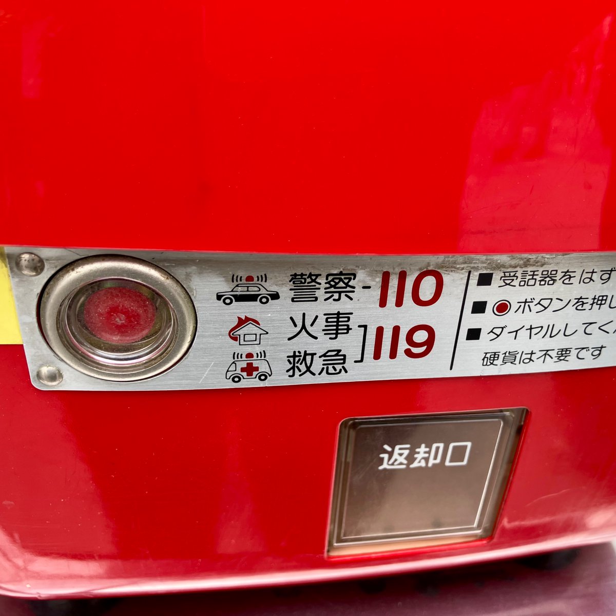 じょえ (@joeokubo) on X: 