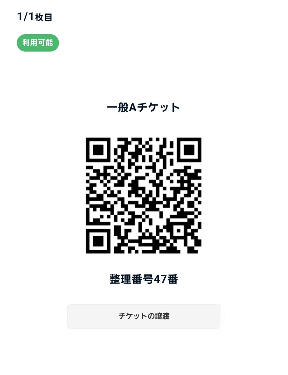 オケトー　大石花音卒業公演
Lip・ARiGATO・花音ちゃんのMC後のCheckmateで涙腺崩壊