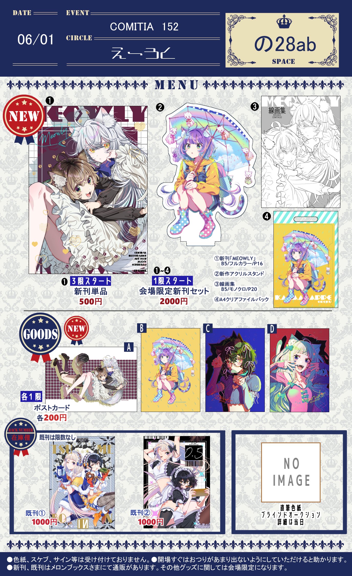 kappe（ひらやま）🐾新刊通販中 (@kaaaaaappe) / X