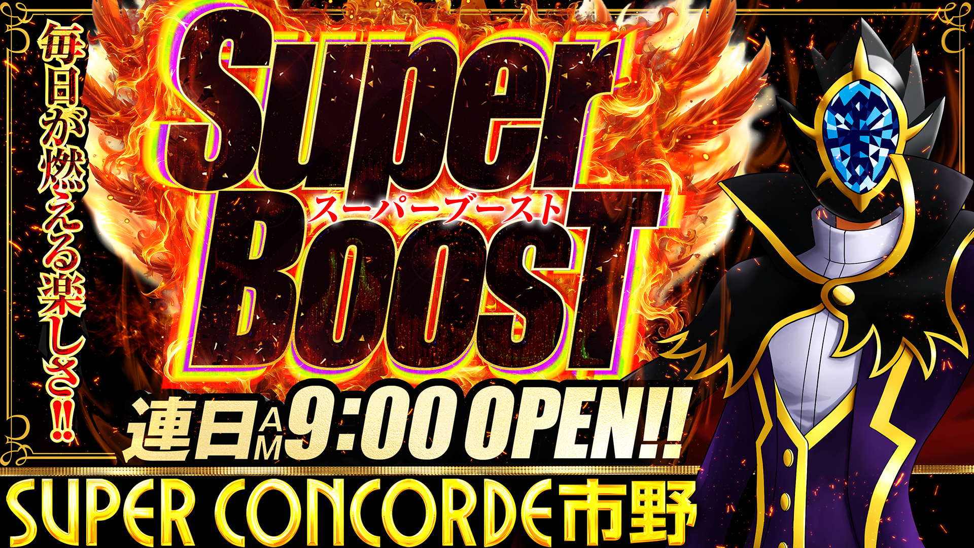レアシール マイナーシリーズ 天雲王スーパーバウス - メルカリ