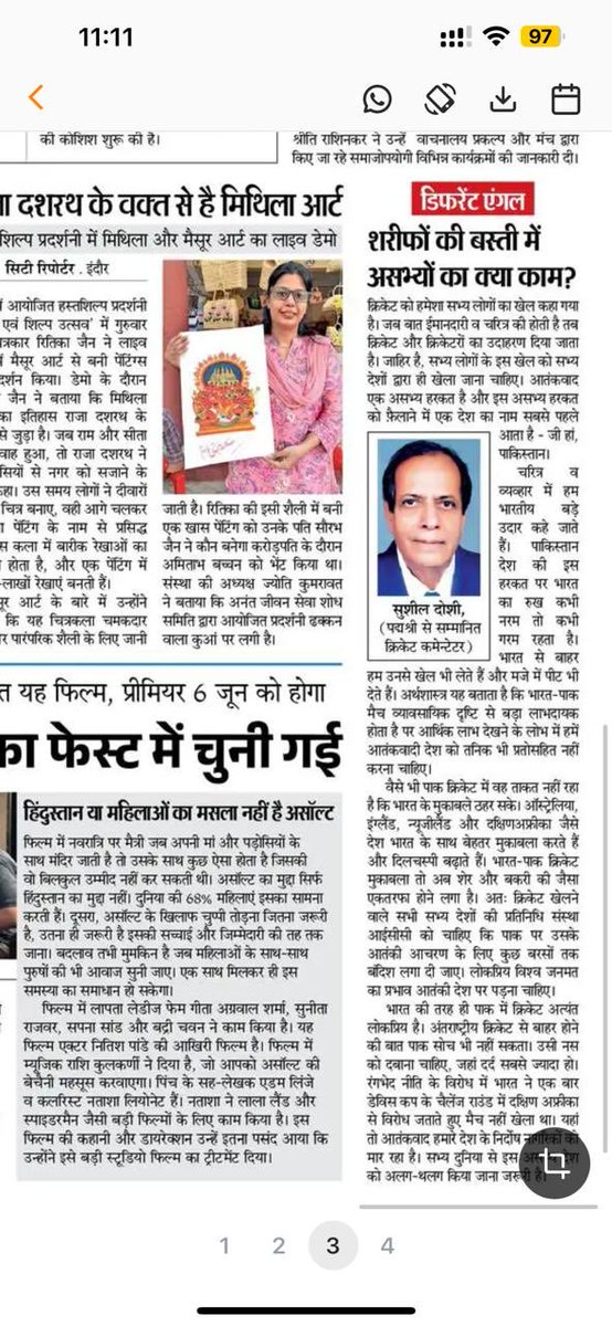 Sushil Doshi (@realsushildoshi) on Twitter photo 