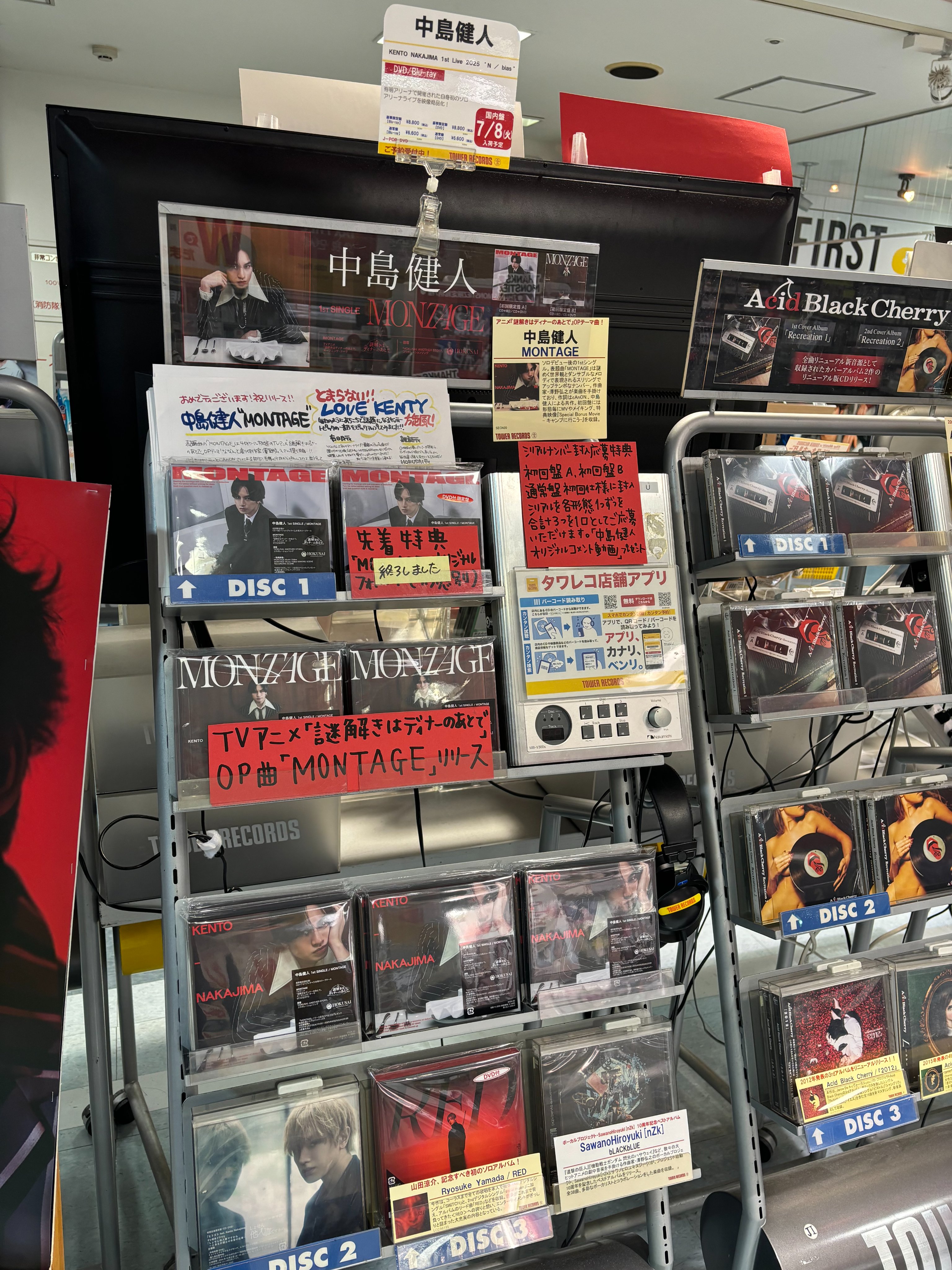 タワーレコード名古屋近鉄パッセ店 on X: 