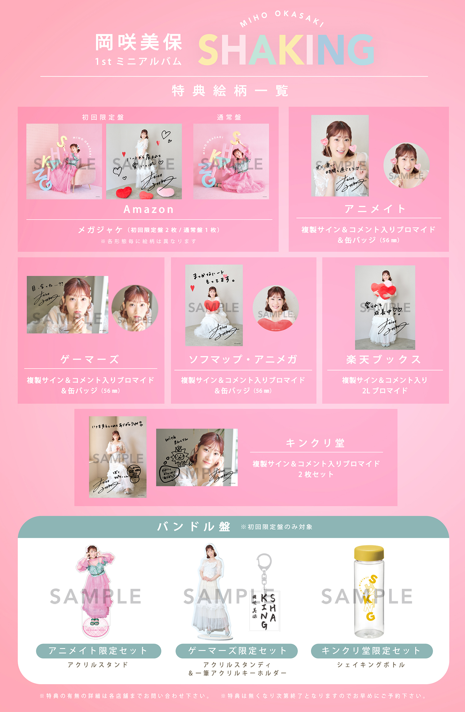 岡咲美保さん サイン入りチェキ 乃木坂46 川崎桜 BLT抽選プレゼント サイン入りチェキ