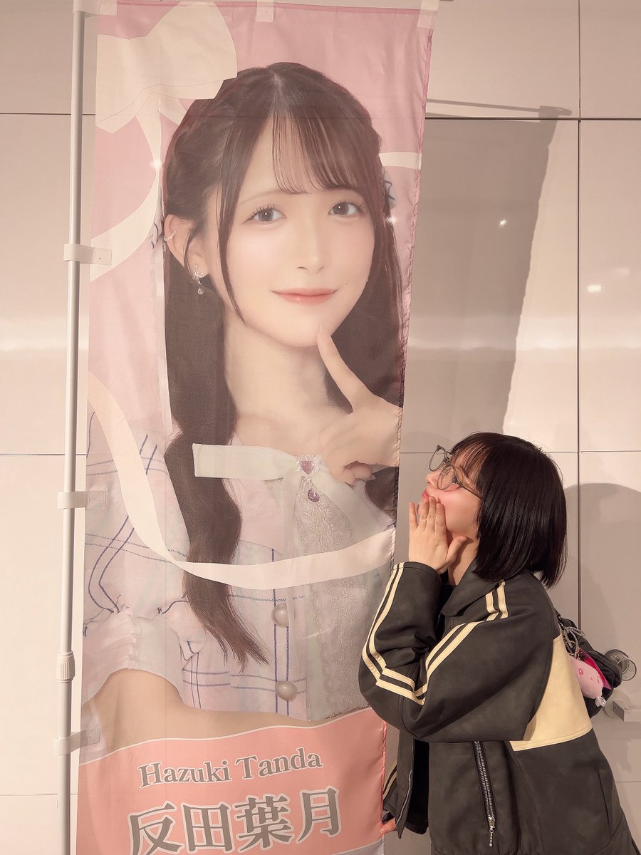 まなこさんんんん🥲🥲🫶🏻 お忙しいのに来てくださってありがとう