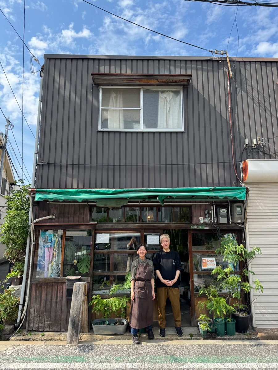本日、立ち退きのため
13年と1ヶ月の活動を終了いたしました。
これからの活動についてはまたご報告させていただきます。

お越しいただいた皆様本当にありがとうございました。