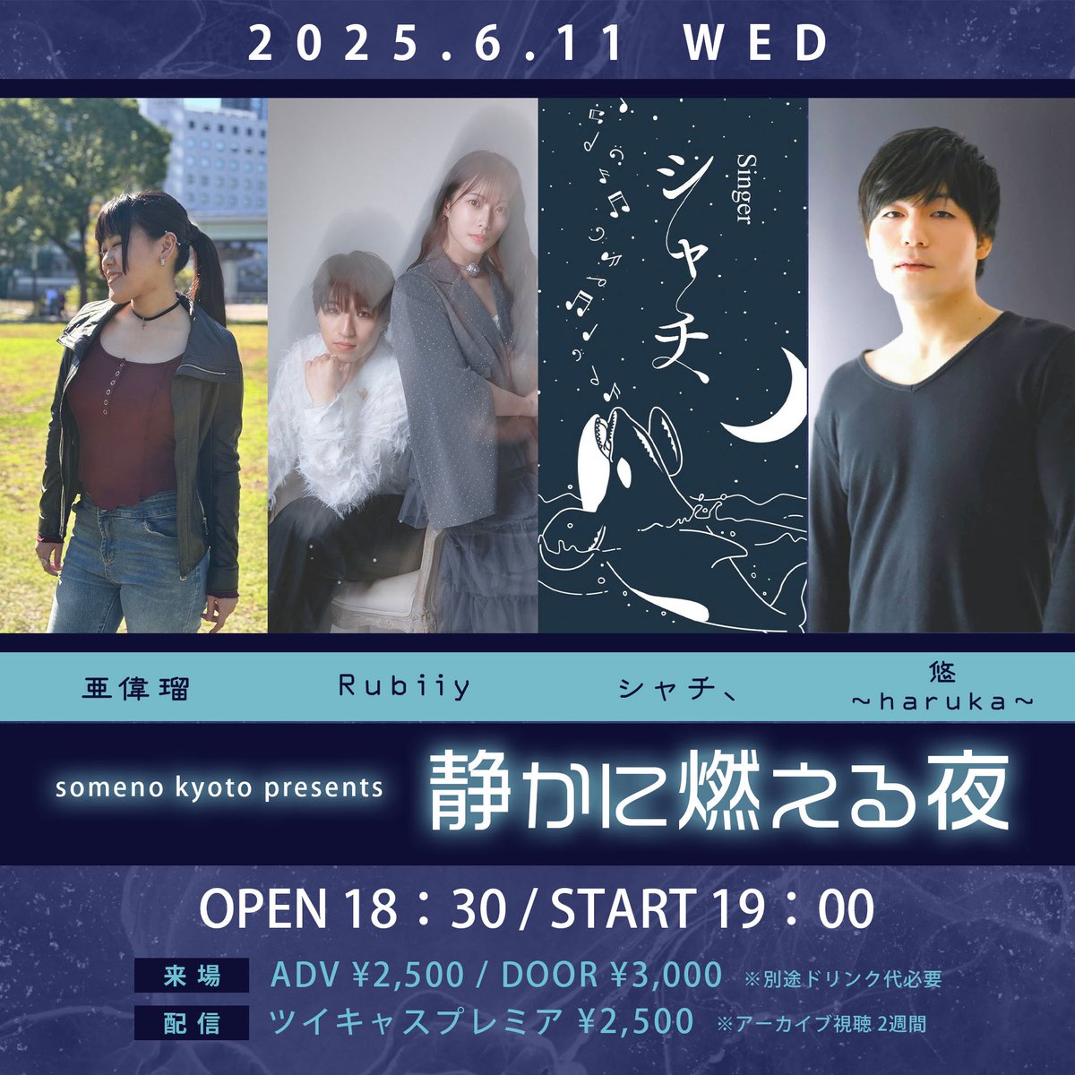 KURUMI (@kurumii_20) / Posts / X