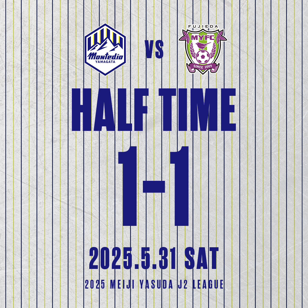 monte_prstaff's tweet photo. 【#アウェイ藤枝戦】
前半終了、山形1-1藤枝

得点者：
[35分]高橋潤哉(山形)
[44分]浅倉廉(藤枝)

👇試合速報👇
https://t.co/mLMByexB6K
👇モンテディオ観るならDAZN👇
https://t.co/E7Fq4eGe5n
#montedio
#yamagataichigan https://t.co/yX7WD8gMwC
