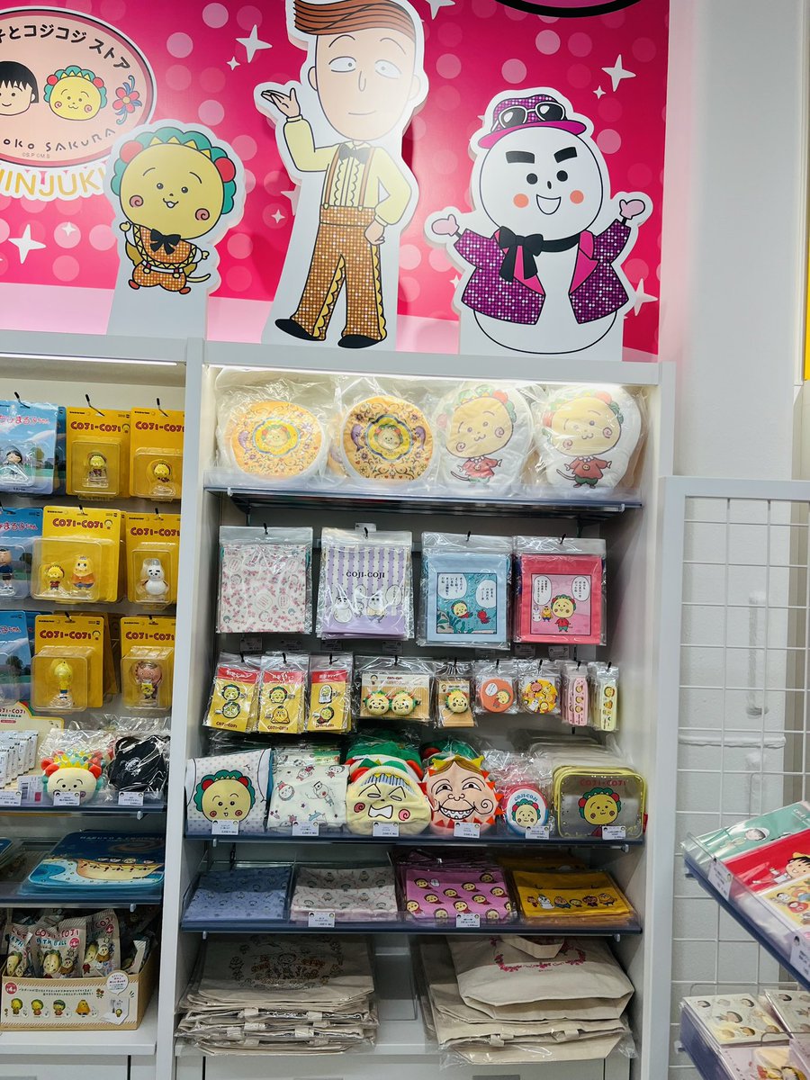 maruko様 リクエスト 2点 まとめ商品