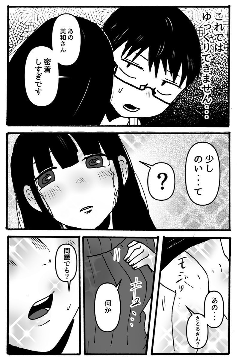 9/10 