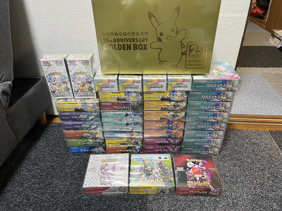 届いた〜！
UFOキャッチャーで取れたBOX
イーブイヒーローズは嬉しい
コレクション増えた

#ガチャガチャマーケット当選