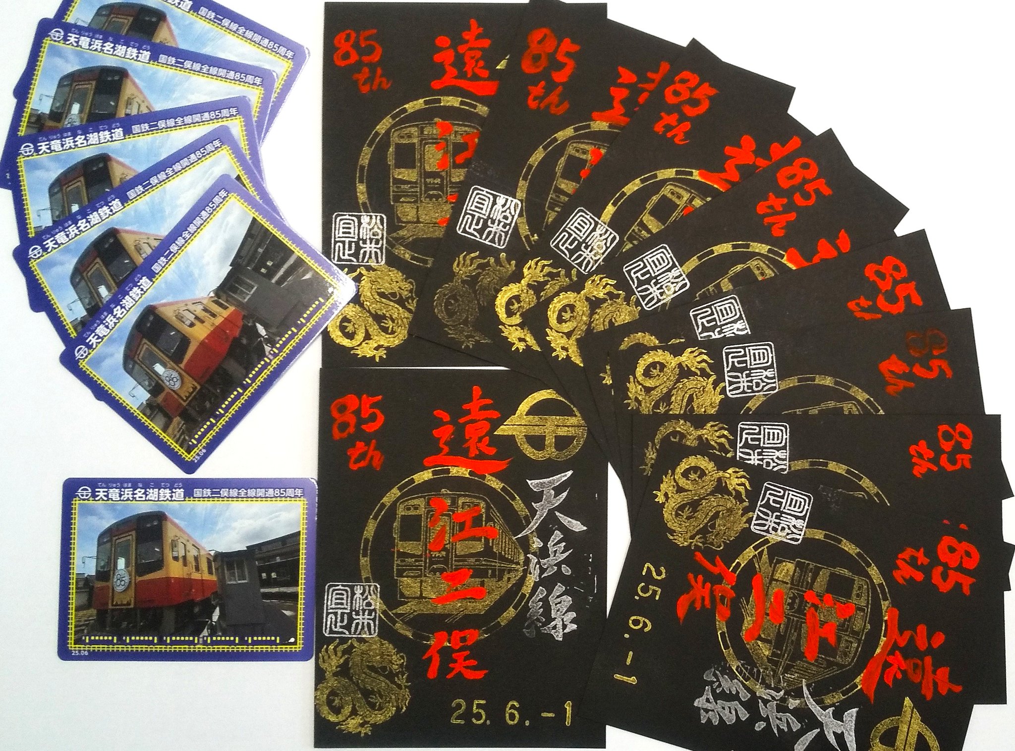 天竜浜名湖鉄道【公式】 on X: 