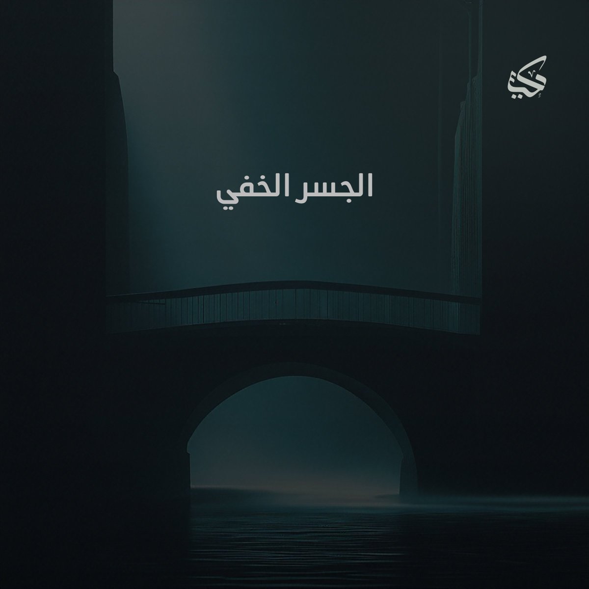 Codecx كودككس tweet media