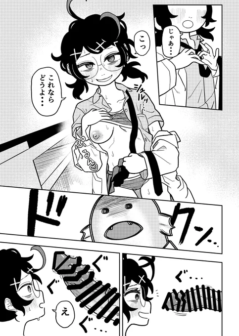 (4/5) 