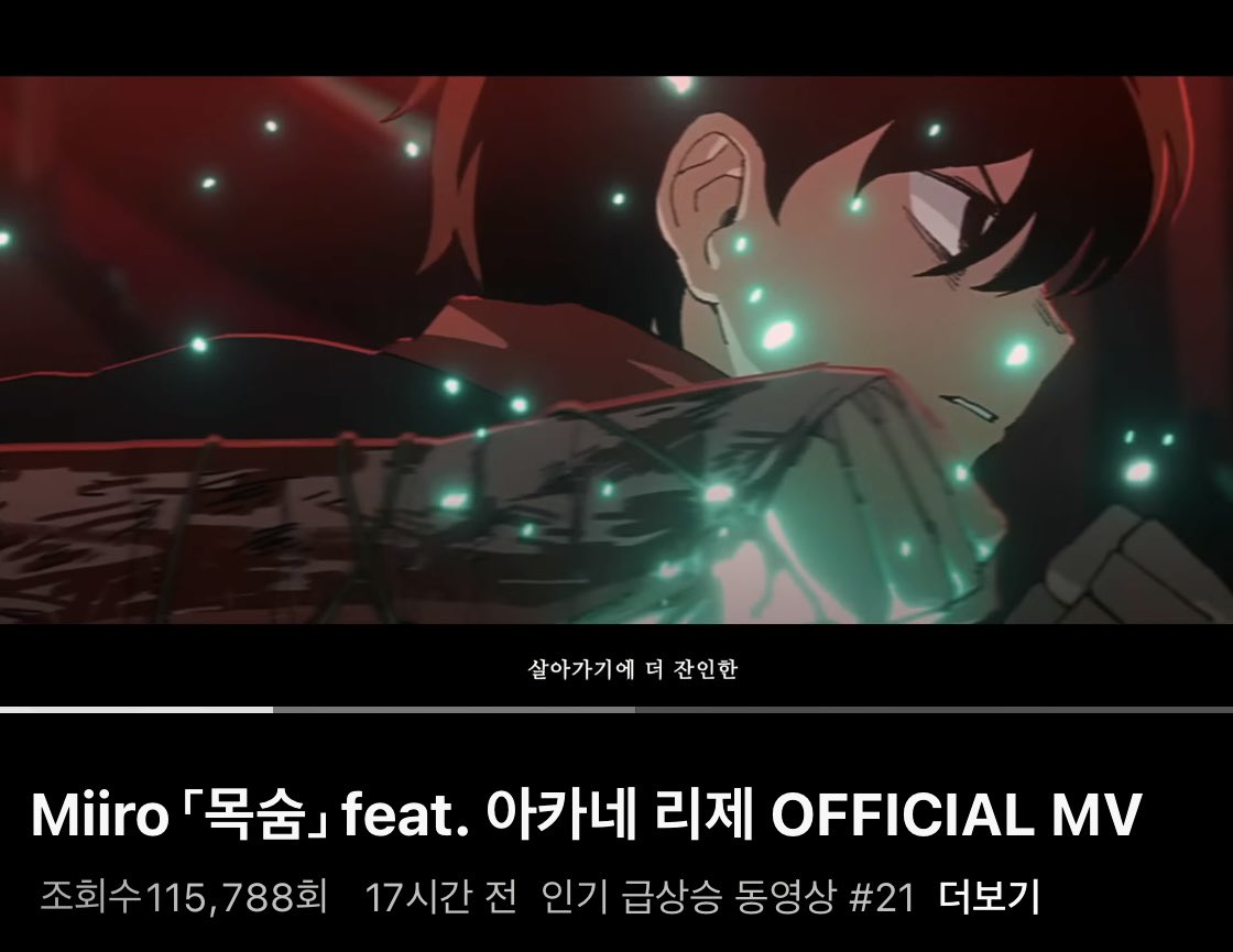 인급동 21위🔥🔥 정말 감사합니다!!
