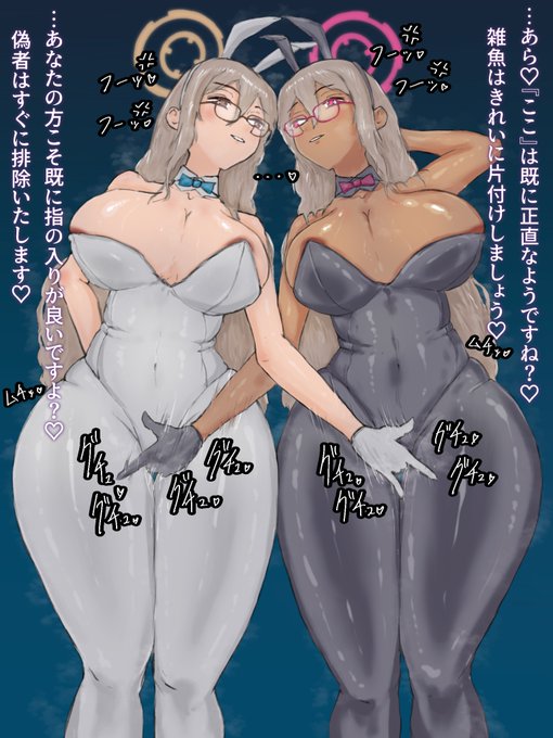 #今月描いた絵を晒そう 
ブルアカのやつだけまとめてみました…!
今月はブルアカ月間でしたね〜 