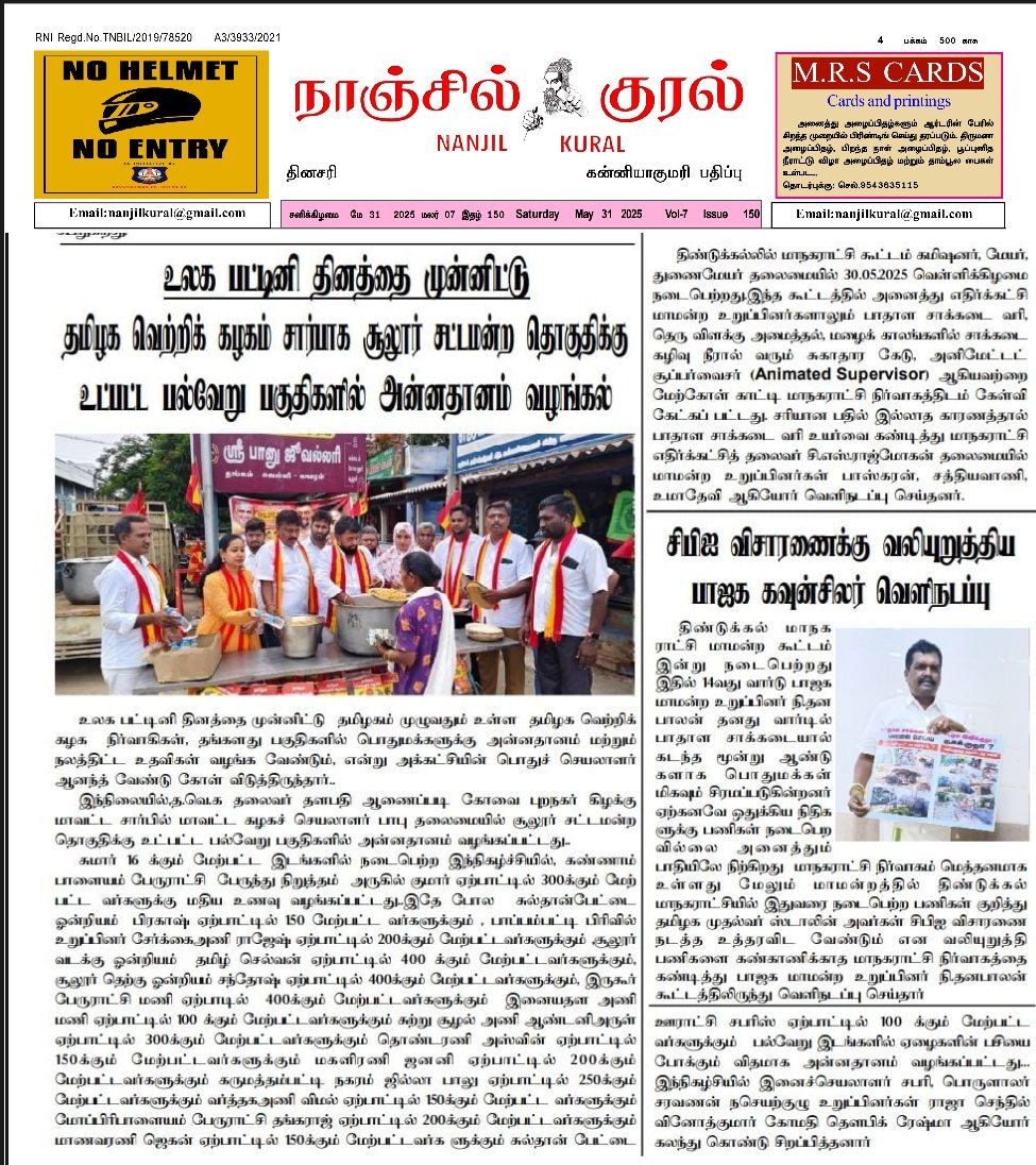 master sathishkumar (@mastersathish00) on Twitter photo 
