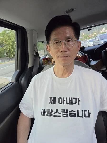 #문수대통
#제_아내가_자랑스럽습니다
이 셔츠 대량 생산해 판매하면 대박 날텐데...전국의 남편들에게 입힐 아내들이 많을거다.