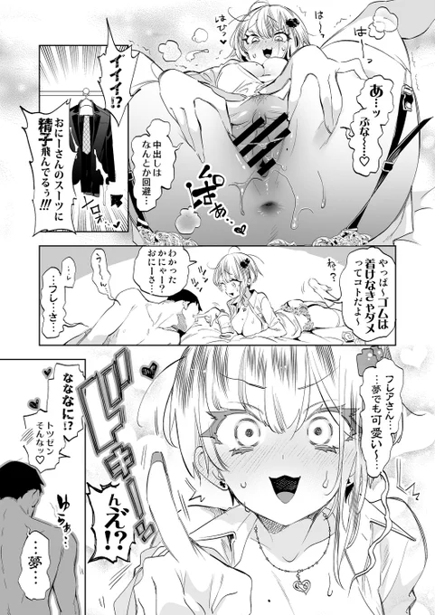 くぱぁ🩷 