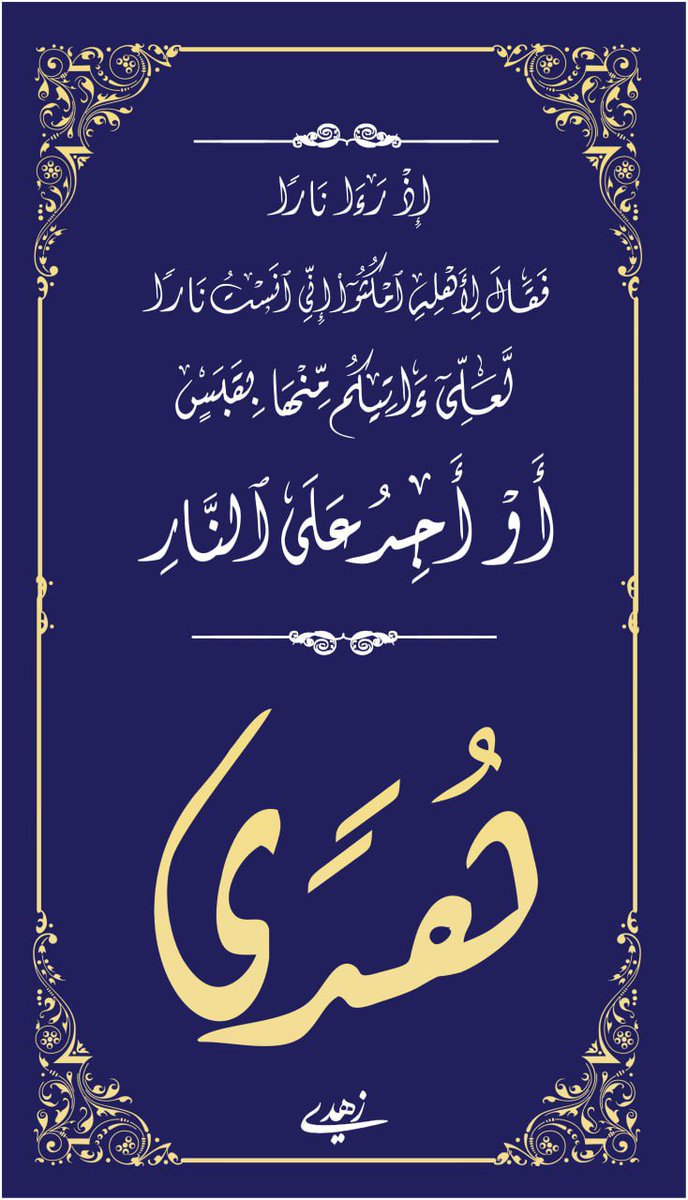 بسم الله الرحمن الرحيم