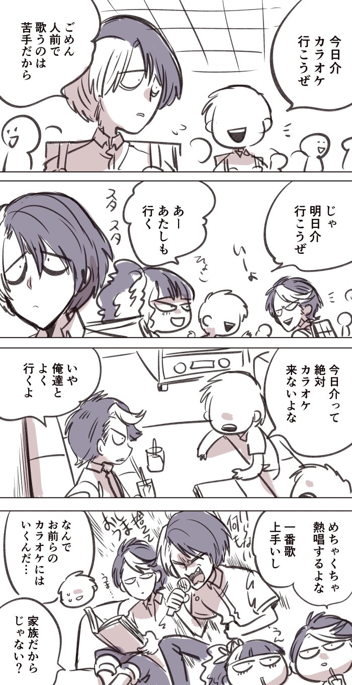𝔜𝔬🌸 (@pkyo96) / X