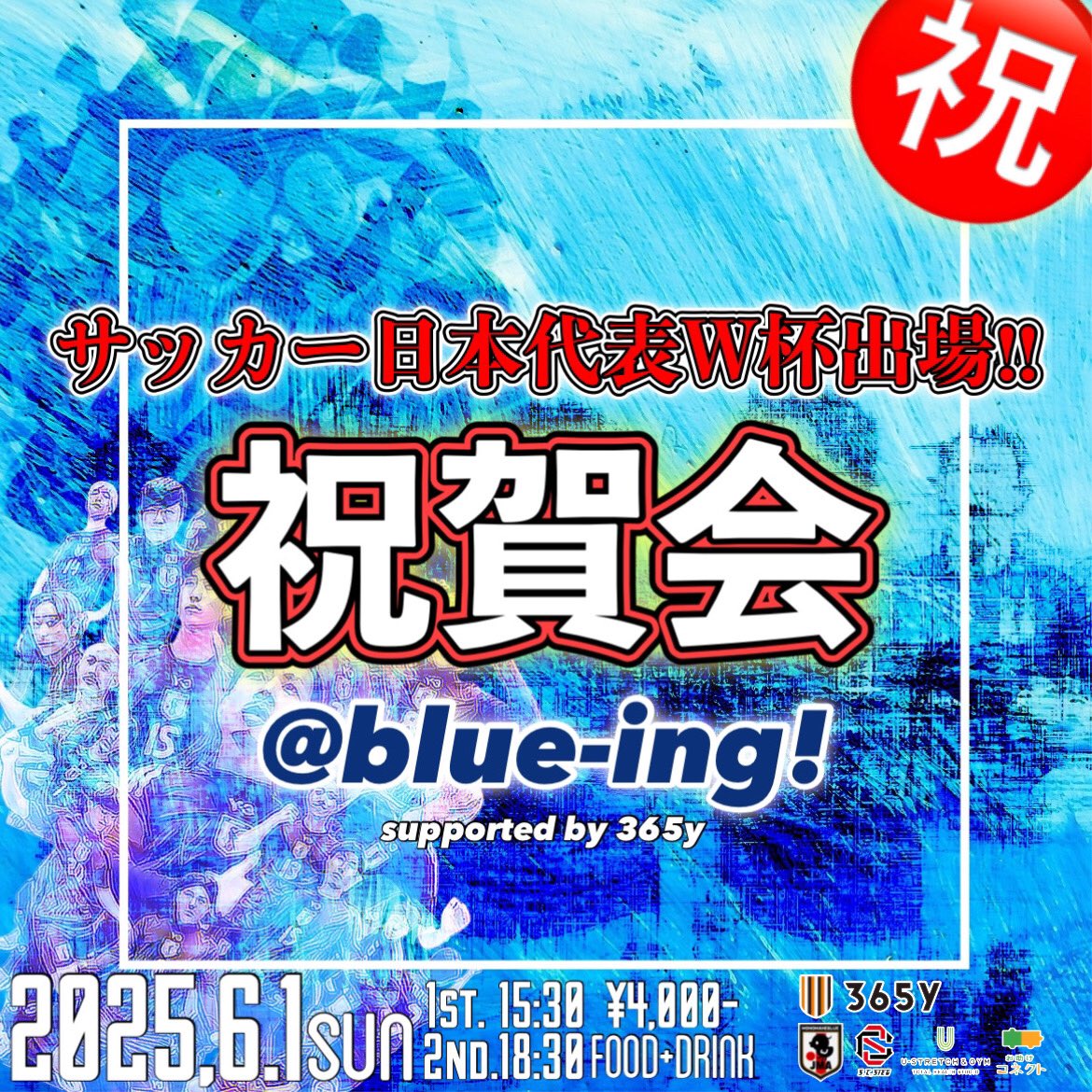 monomaneblue's tweet photo. 【チケット販売は本日17:00迄】

🗓6/1(日)
⌚️15:30〜
⌚️18:30〜
🏟東京ドームシティblue-ing!
一般¥4000
学生¥2000
小学生以下無料

https://t.co/UuKedO06V4 https://t.co/H1rkSLI0UY