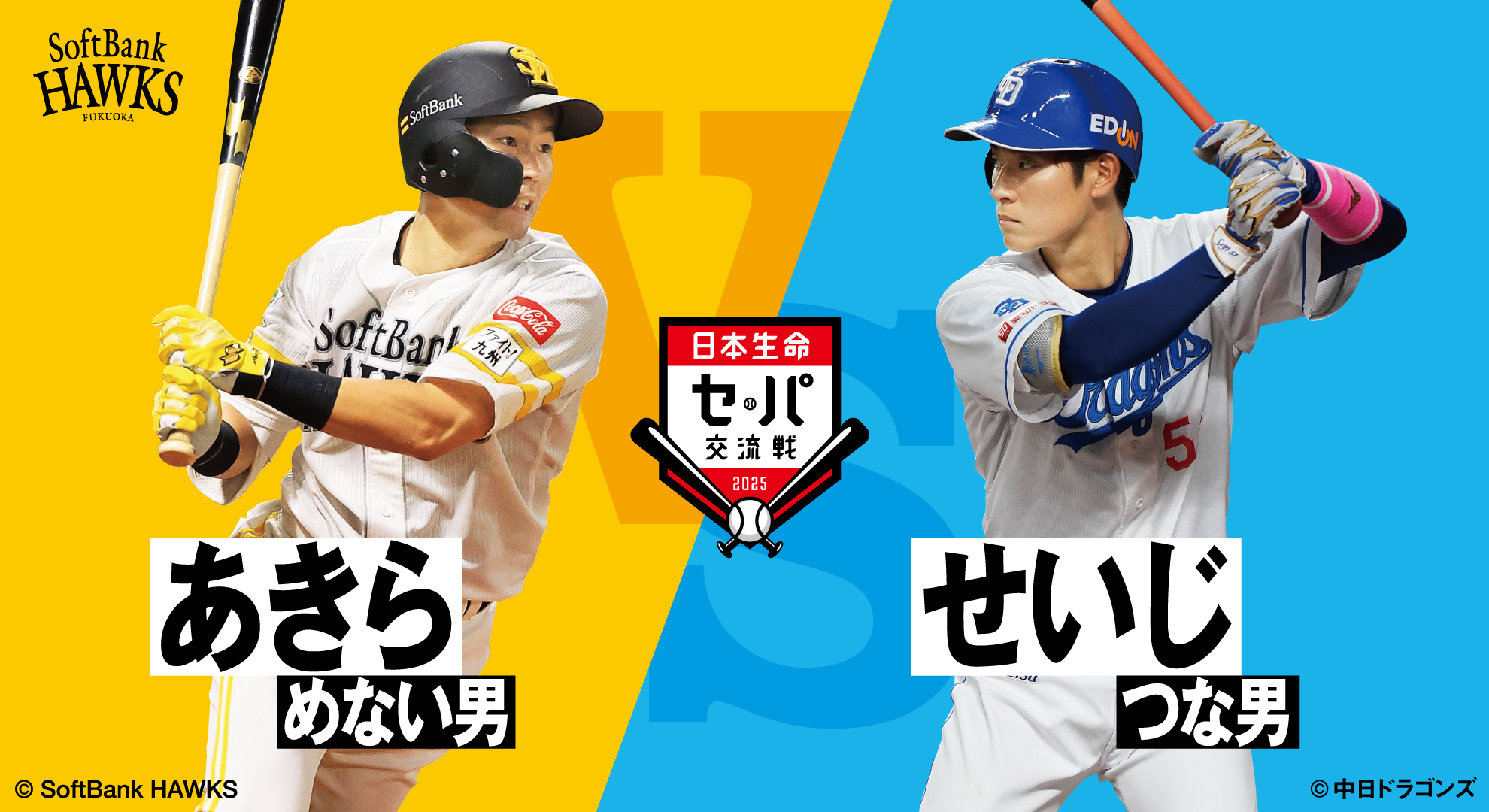 福岡ソフトバンクホークス - 最終値下げ 福岡ソフトバンクホークス ユニフォーム 上林誠知 上林誠知(福岡ソフトバンクホークス)／鷹の祭典2019・レプリカ