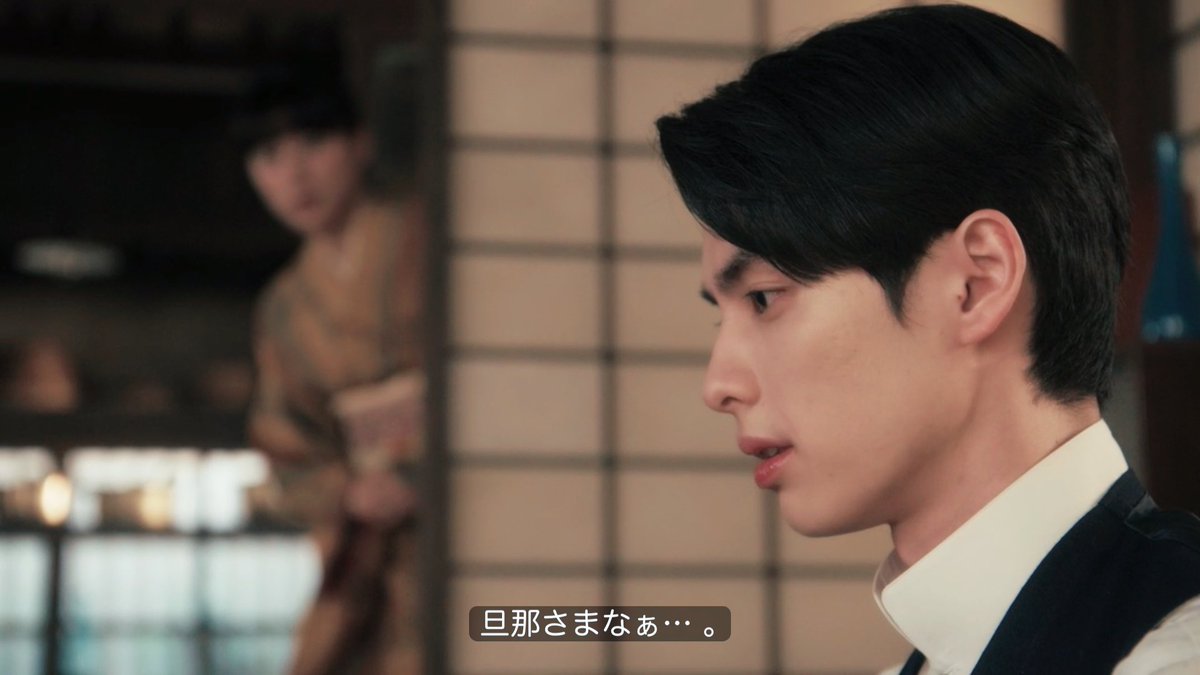 本田響矢 #めおと日和