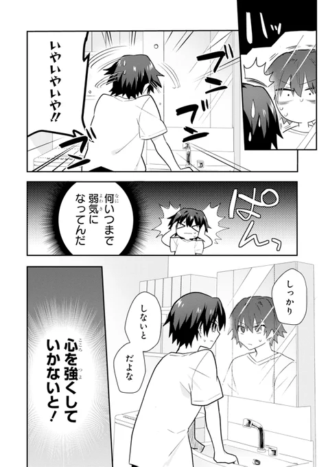 (10/13) 