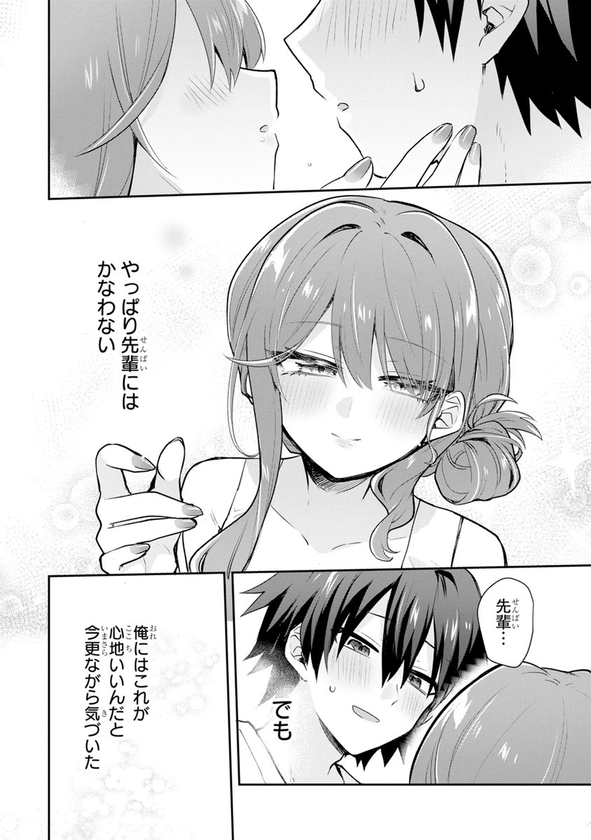 (12/13) 