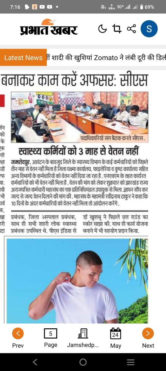 Amitmal20809095's tweet photo. @JharkhandCMO @HemantSorenJMM @JMMKalpanaSoren more than 5 months over no salary pls find solution no response from scretary and chiefs dont even have money to buy posion thats the current situation who is responsible for this . https://t.co/ne67kDbviP