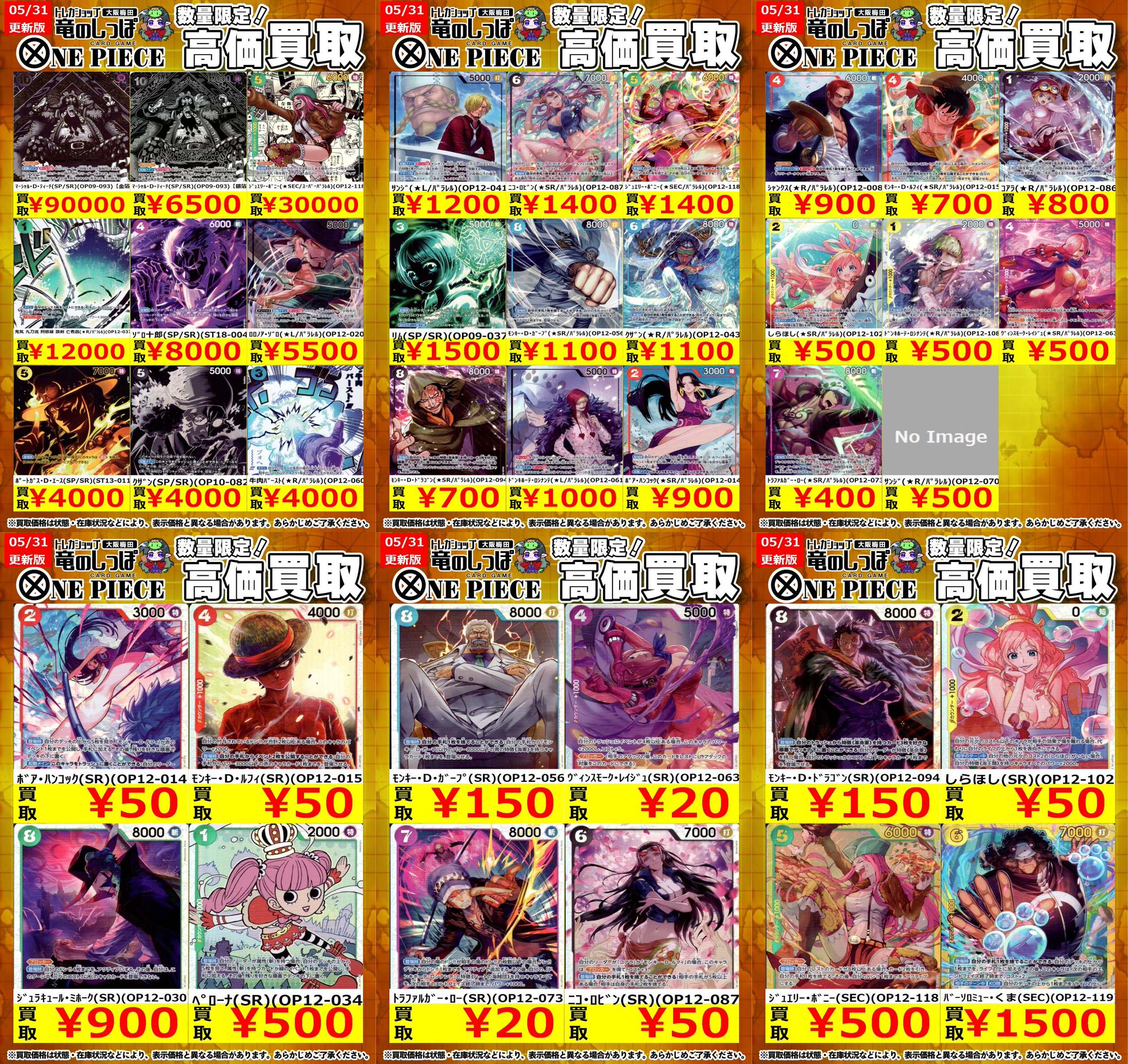 ⭐️ 【 村尾&魔王】 お買得価格 10,000円 GsQ_qipaMAIpg3c.jpg:large