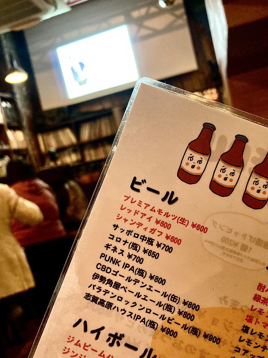 hymichno's tweet photo. #ROCKCAFELOFT
今日はサッポロ赤星が品切れか。
でも全く問題ないぞ。
ギネスがあるのだから。
唐揚げにも合う。
今後ともよろしく頼む、#ロックカフェロフト新宿 https://t.co/XhAZll68uP