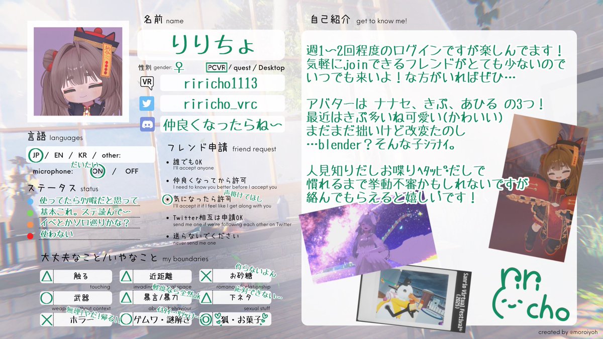 りりちょ tweet media