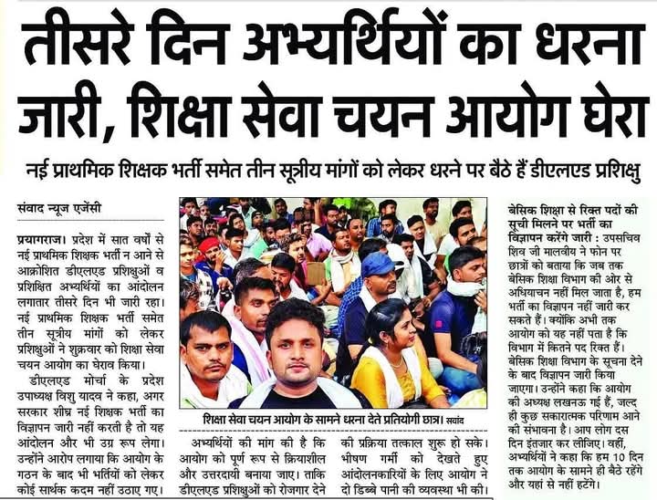 radhikayad_v's tweet image. मैं लगभग 5 साल से टीचिंग की तैयारी दिल्ली में रहकर कर रही हूं
इन 5 सालों में मैने घर बालों के लगभग 8 से 9 लाख रुपए खर्च हो चुके हैं
लेकिन इतना पढ़ने ओर खर्च करने के बाद भी भविष्य की कोई सिक्योरिटी नहीं
#release_Upprt_Vacancy
#प्राथमिक_शिक्षक_भर्ती