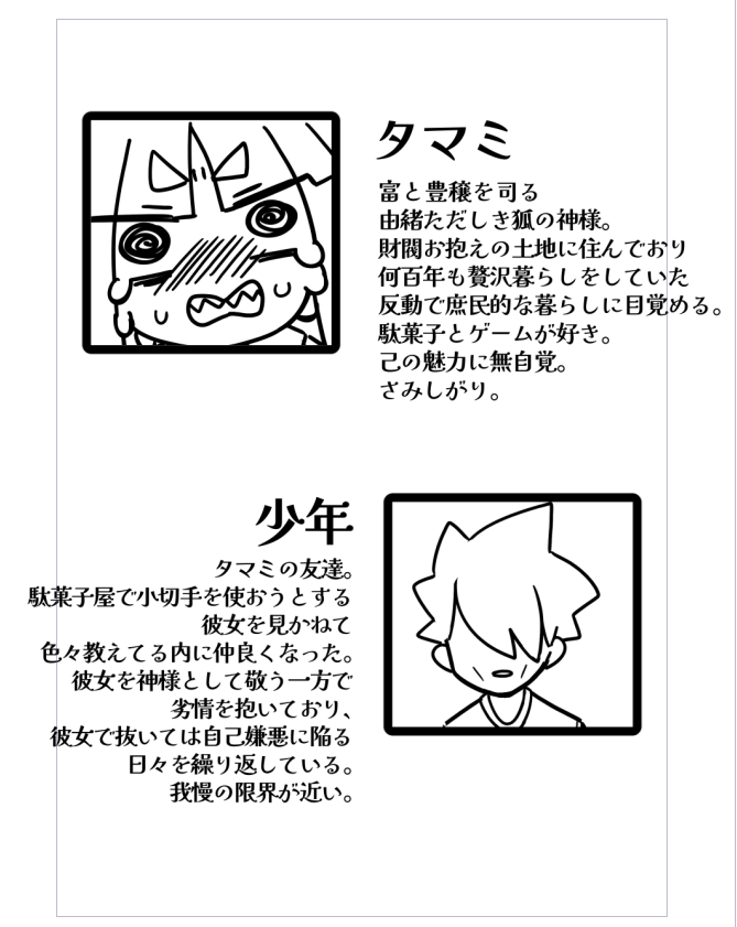 ハァ...ハァ...ハァ... 