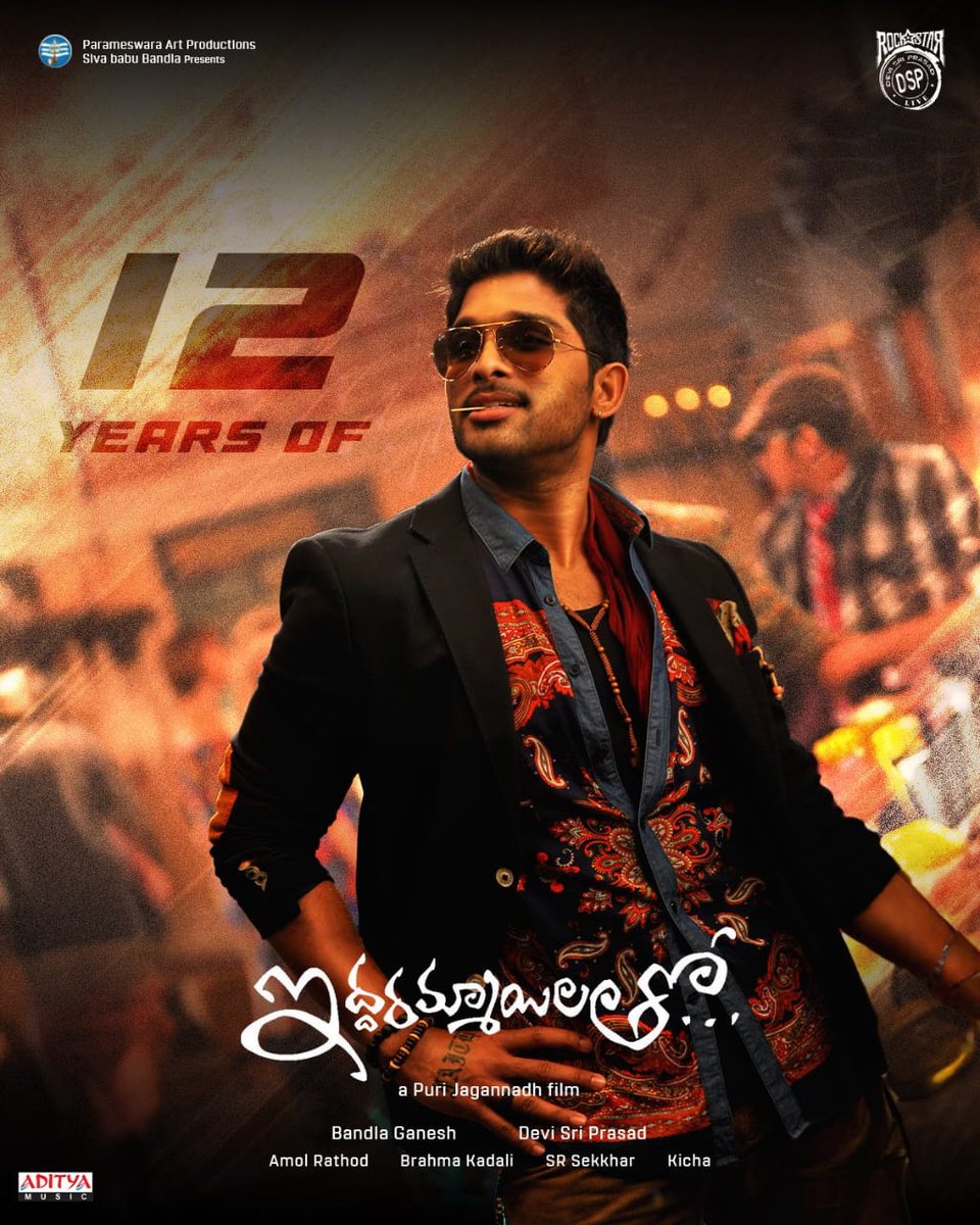 Allu Jaisai (@nimmalajaisai23) on Twitter photo 12 Year's Of Style & Swag!🔥🎬
#Iddarammayilatho – A Perfect Blend Of Action, Romance, And BlockBuster Music That Redefined Stylish Storytelling.❤️🔥
#12YearsOfIddarammayilatho #AlluArjun
Icon star <a href="/alluarjun/">Allu Arjun</a> <a href="/PuriConnects/">Puri Connects</a> <a href="/Amala_ams/">Amala Paul ⭐️</a> <a href="/CatherineTresa1/">Catherine Tresa</a> <a href="/ThisIsDSP/">DEVI SRI PRASAD</a> <a href="/ganeshbandla/">BANDLA GANESH.</a> 12 Year's Of Style & Swag!🔥🎬
#Iddarammayilatho – A Perfect Blend Of Action, Romance, And BlockBuster Music That Redefined Stylish Storytelling.❤️🔥
#12YearsOfIddarammayilatho #AlluArjun
Icon star <a href="/alluarjun/">Allu Arjun</a> <a href="/PuriConnects/">Puri Connects</a> <a href="/Amala_ams/">Amala Paul ⭐️</a> <a href="/CatherineTresa1/">Catherine Tresa</a> <a href="/ThisIsDSP/">DEVI SRI PRASAD</a> <a href="/ganeshbandla/">BANDLA GANESH.</a>
