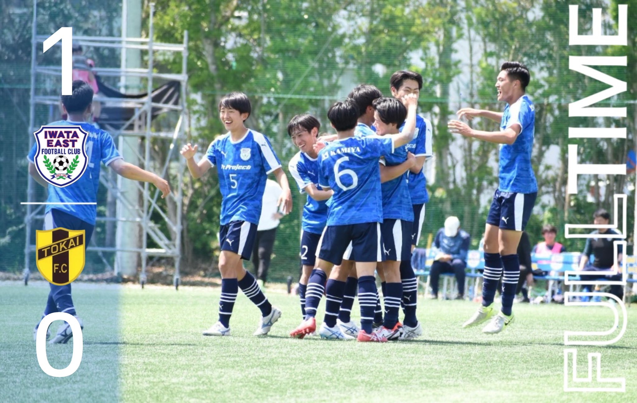 磐田東高校 サッカー部 リュック - メルカリ