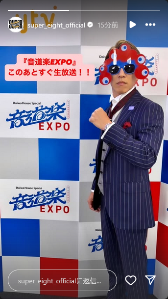migi0hidari2's tweet photo. むっちゃん
#SONGSOFTOKYO 思い出したわ・・・。
#音道楽EXPO #INI #田島将吾 #増田貴久 #村上信五 https://t.co/zlQ30bkKBC