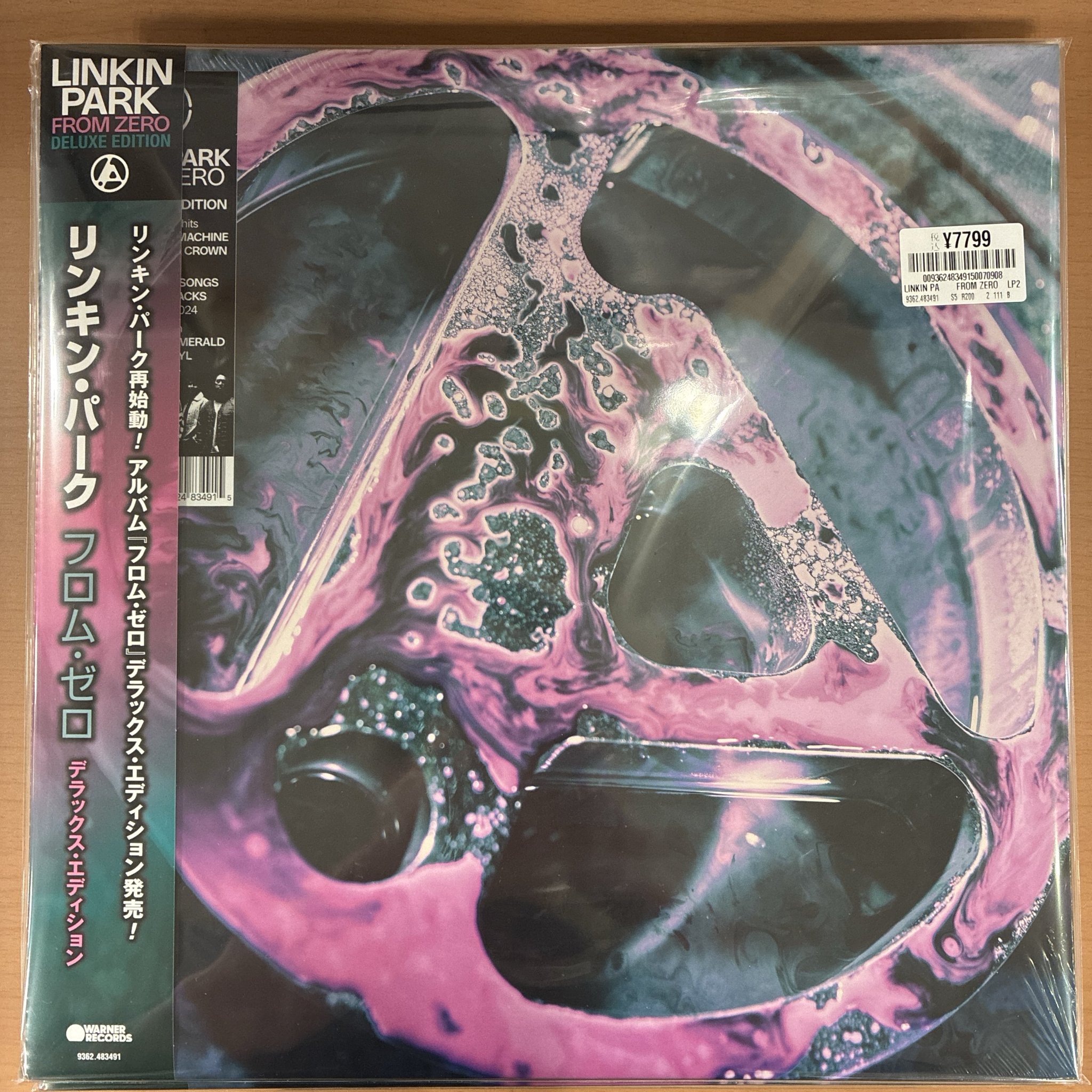 HMV record shop 渋谷【CD/レコード高価買取中】 on X: 