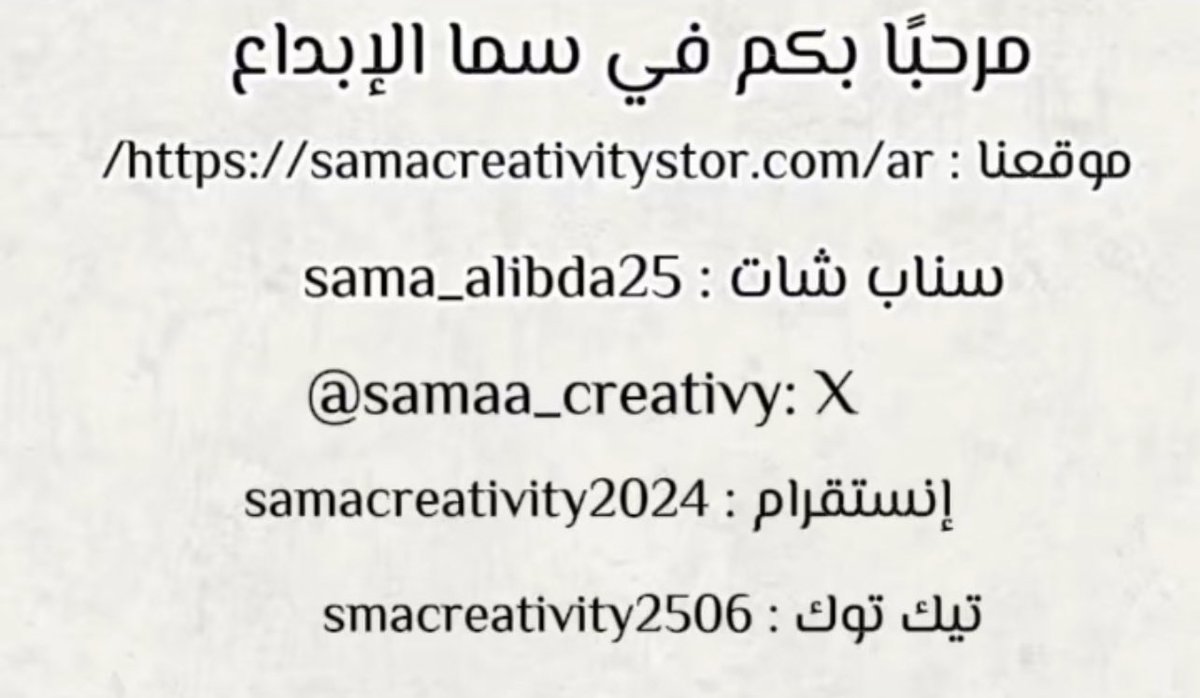 Sama Creativity (@sama_creativy) on Twitter photo 
